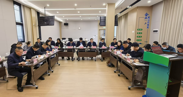 凝心聚力促发展 决胜全年强担当——wepoker德州官网集团等三家公司召开“百日攻坚·决胜全年” 专项战役调度会暨重点工作推进会